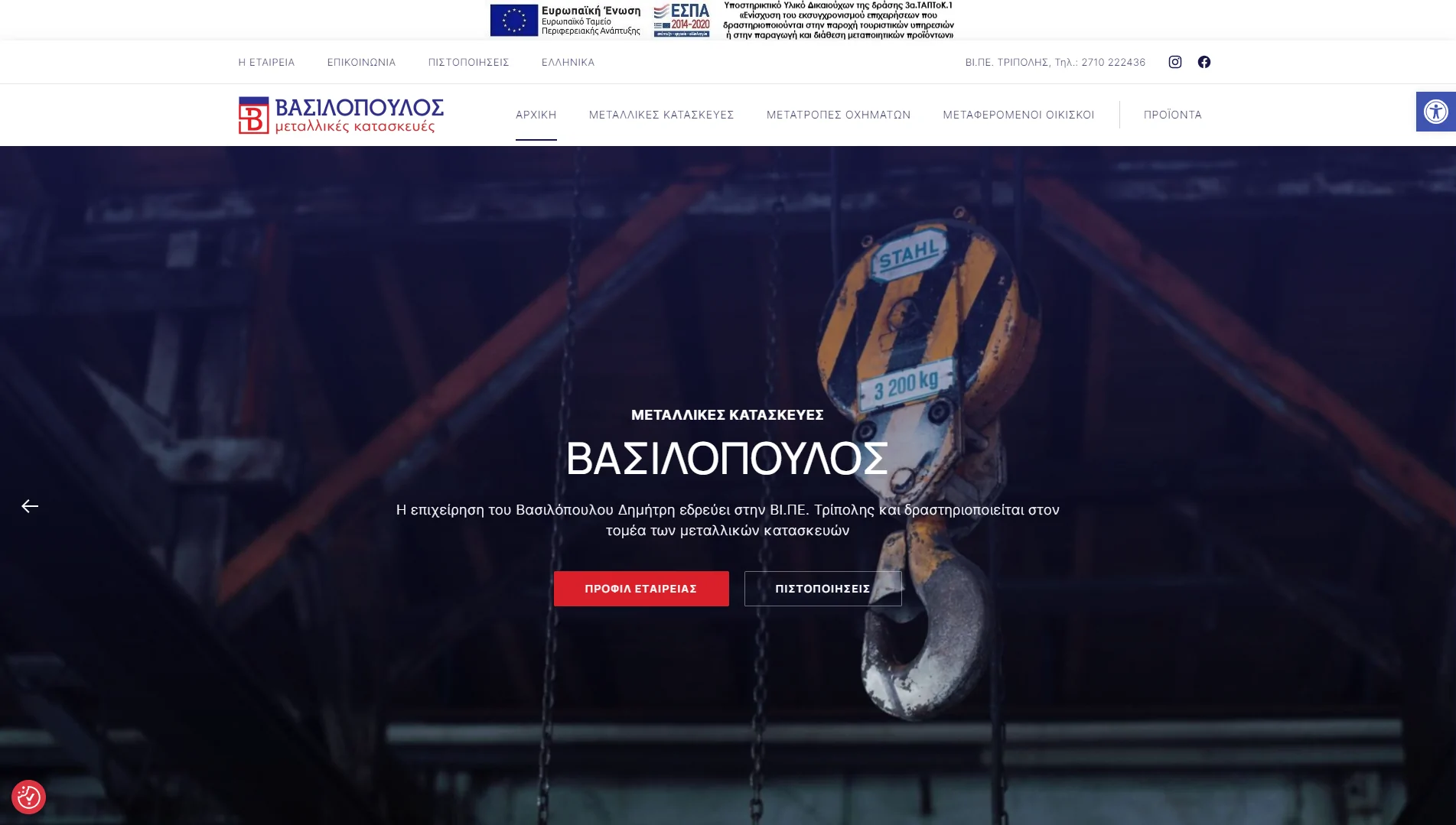 vasilopoulos_1