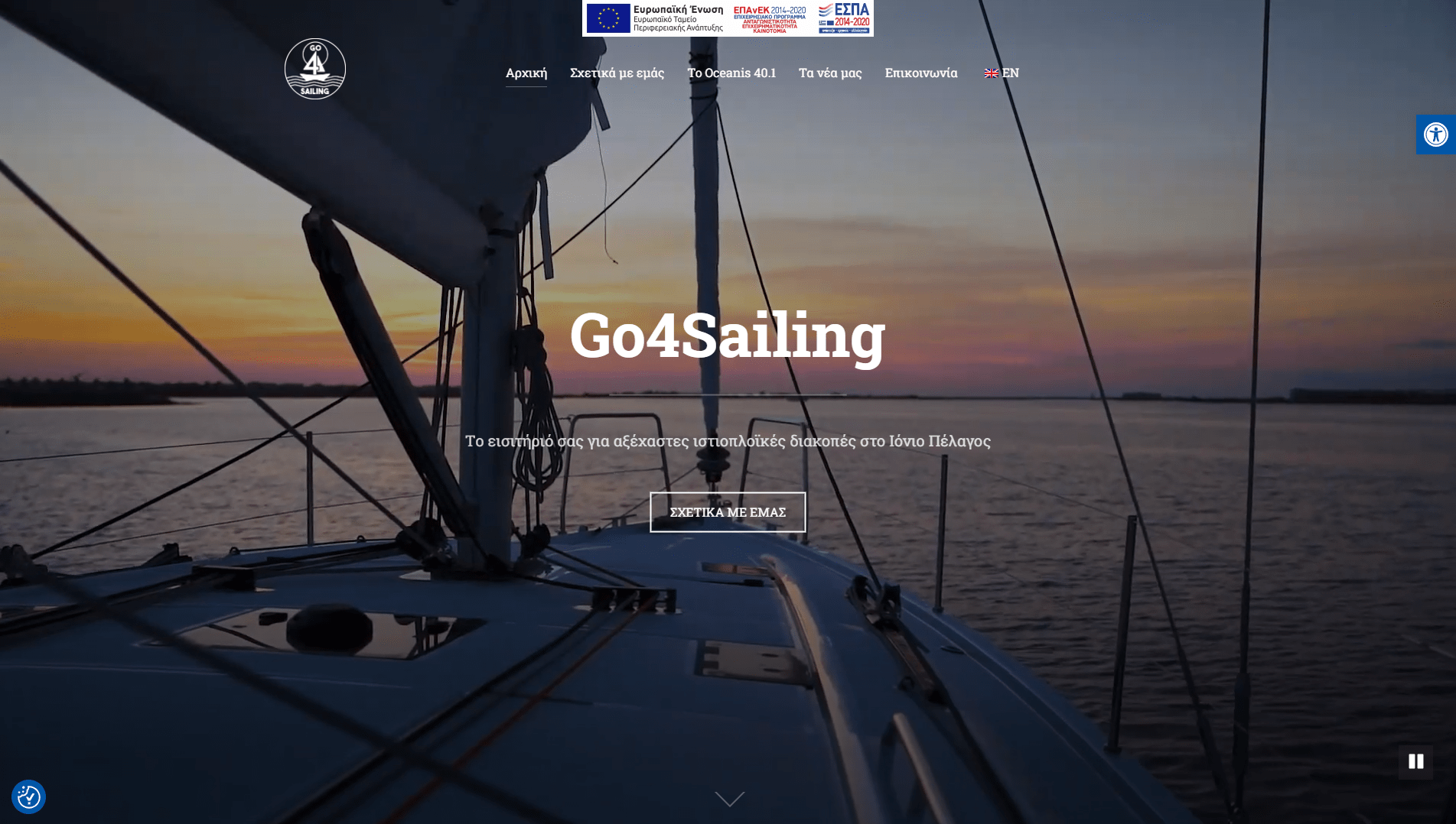 goforsail 1