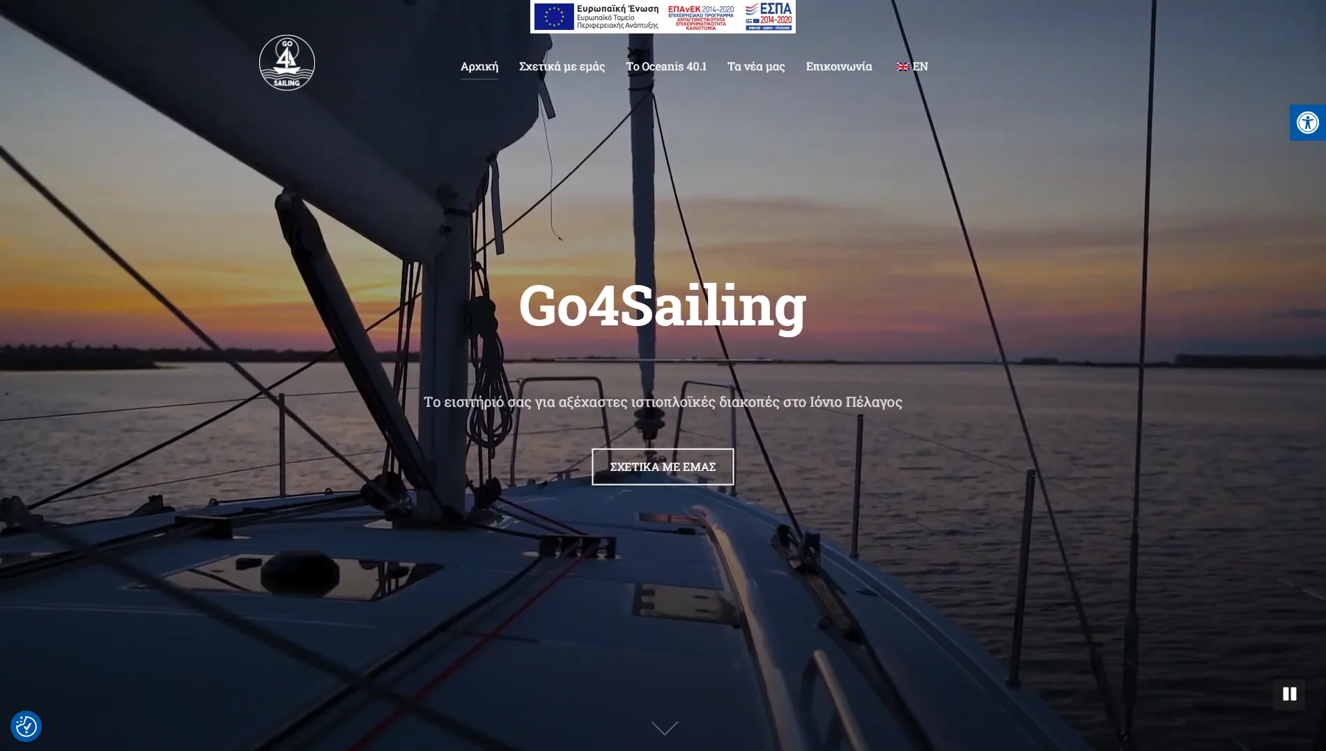 goforsail 1