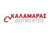 Kteo Kalamaras
