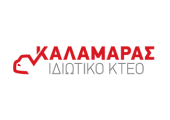 Kteo Kalamaras
